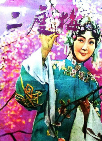 成人的世界一个就够了